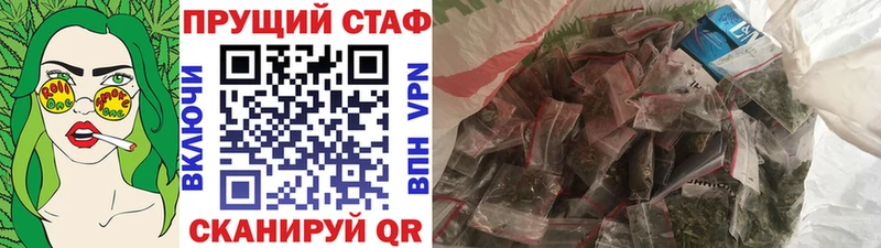 Наркотические вещества Можайск КОКАИН  ГАШ  АМФЕТАМИН  Бошки Шишки  Альфа ПВП 