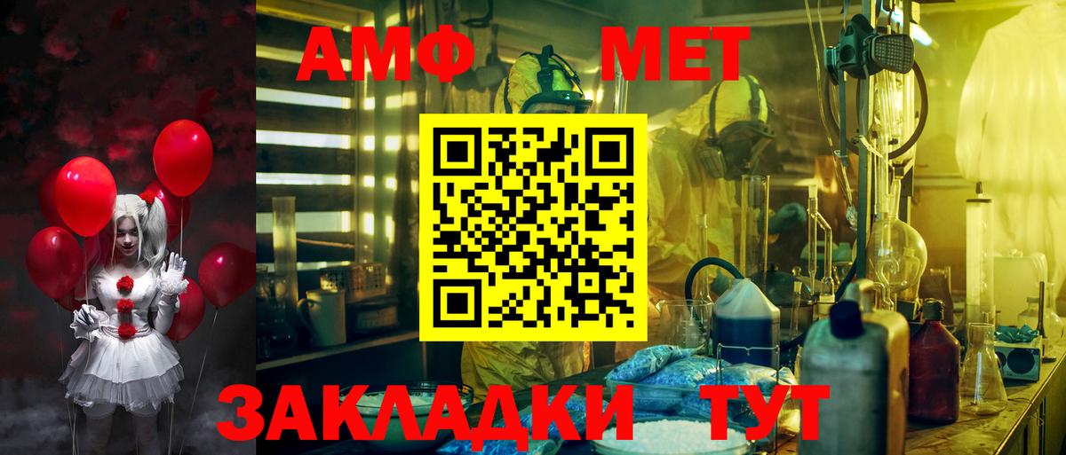 АМФ Premium Можайск