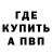 Метадон VHQ masterokk
