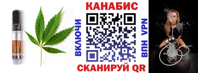 наркошоп  Можайск  Печенье с ТГК конопля 