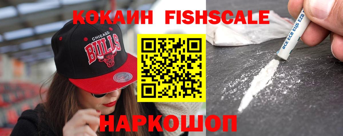 Меф кристаллы  Вейп ТГК  Метамфетамин  Наркошоп  Можайск  Гашиш  КОКАИН  Вход с VPN  МАРИХУАНА  Экстази 
