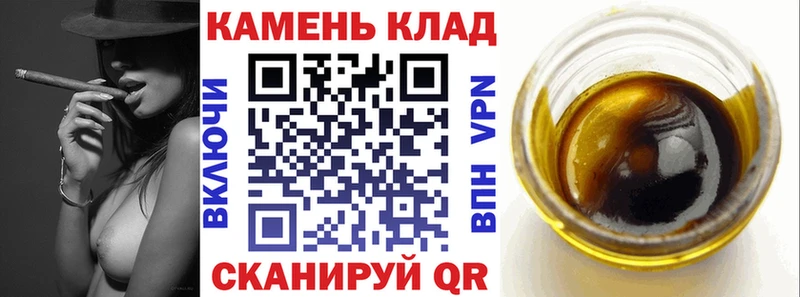 ГАШИШ ice o lator Можайск
