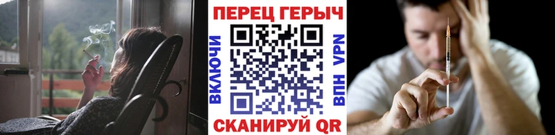 Героин Heroin  хочу   OMG зеркало  Можайск 