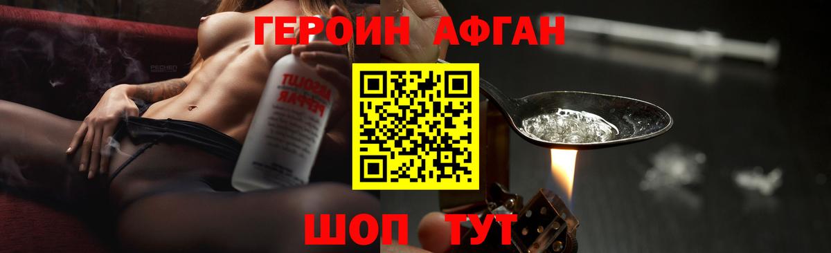Кетамин Можайск
