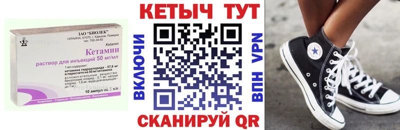 купить   Можайск  mega tor  Кетамин ketamine 