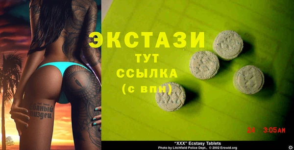кокаин перу Верея