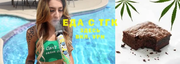 альфа пвп VHQ Верхнеуральск