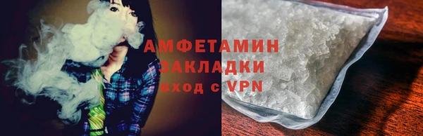 альфа пвп VHQ Верхнеуральск
