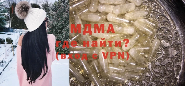 альфа пвп VHQ Верхнеуральск