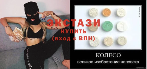 альфа пвп VHQ Верхнеуральск