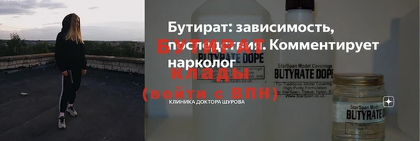 альфа пвп VHQ Верхнеуральск