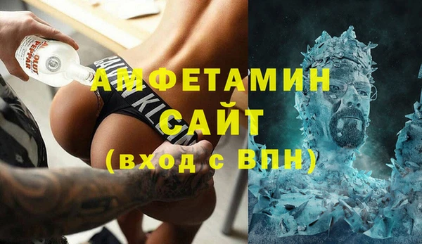 альфа пвп VHQ Верхнеуральск