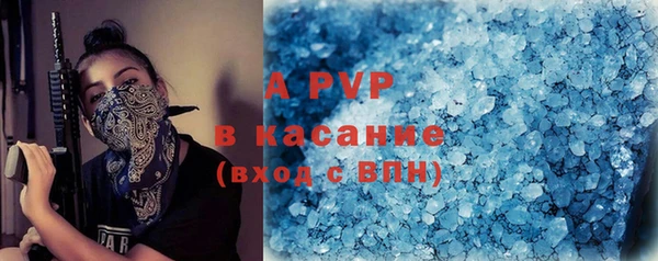 альфа пвп VHQ Верхнеуральск