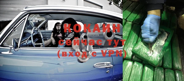 мефедрон VHQ Верхний Тагил