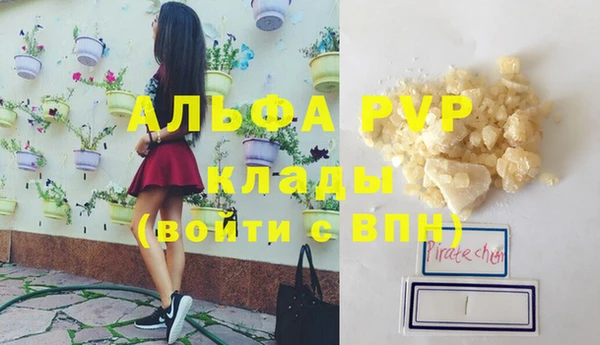 альфа пвп VHQ Верхнеуральск