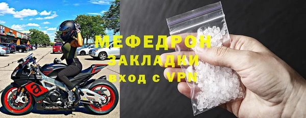 альфа пвп VHQ Верхнеуральск