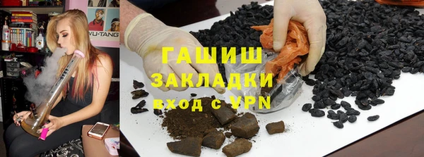 альфа пвп VHQ Верхнеуральск
