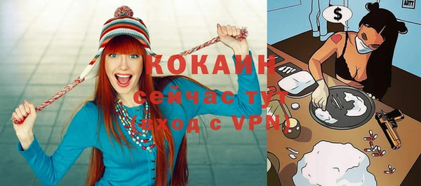 альфа пвп VHQ Верхнеуральск