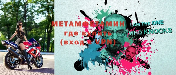 кокаин перу Верея