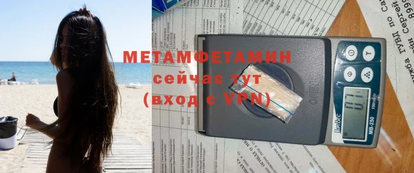 мефедрон VHQ Верхний Тагил