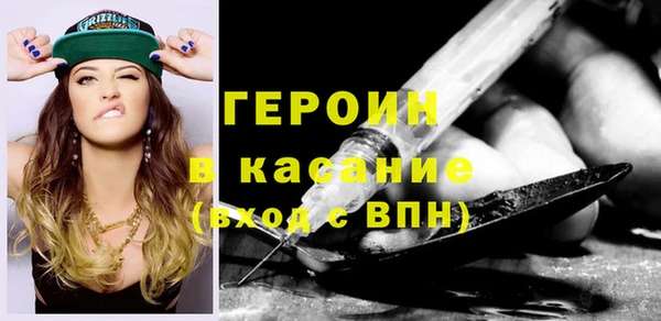 каннабис Снежногорск
