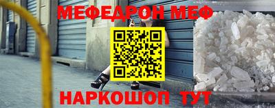 MDMA Ирбит