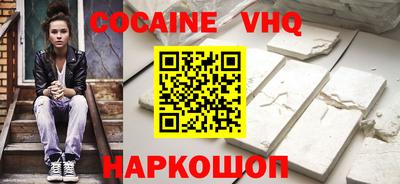 MDMA Ирбит