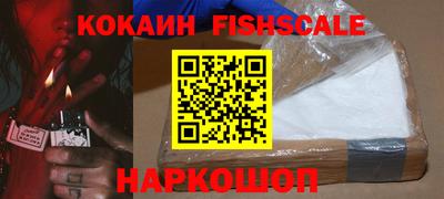 тгк Ипатово