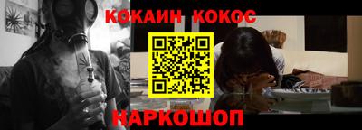 тгк Ипатово