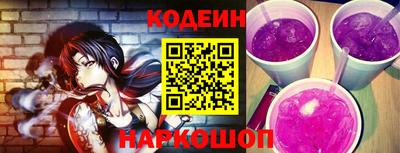винт Изобильный