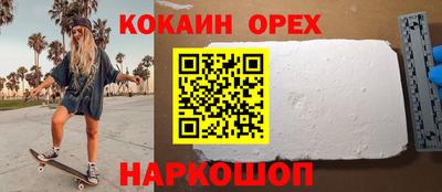 MDMA Ирбит