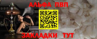 винт Изобильный