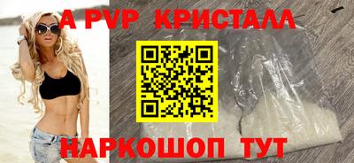 тгк Ипатово