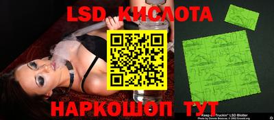 тгк Ипатово
