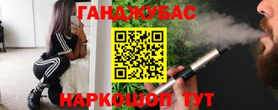 тгк Ипатово