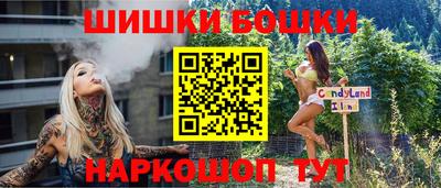 винт Изобильный