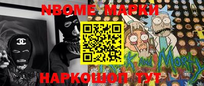 винт Изобильный