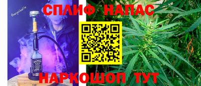 тгк Ипатово