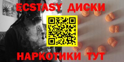 винт Изобильный