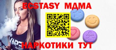 винт Изобильный