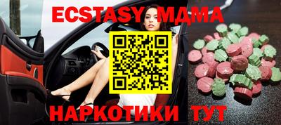 MDMA Ирбит