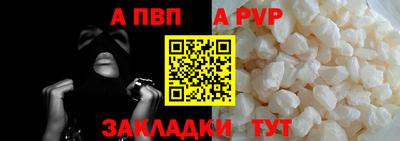винт Изобильный