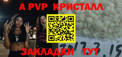 винт Изобильный