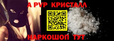 тгк Ипатово