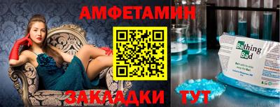 винт Изобильный