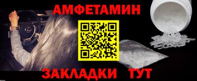 тгк Ипатово