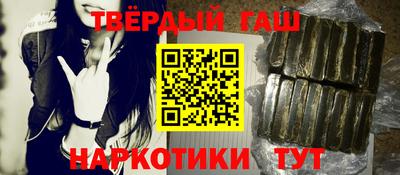 прущая мука Сланцы