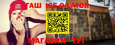 тгк Ипатово