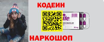 тгк Ипатово