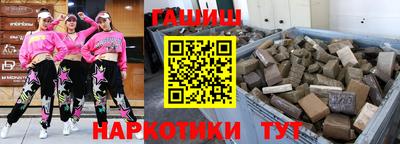 гашиш Славянск-на-Кубани